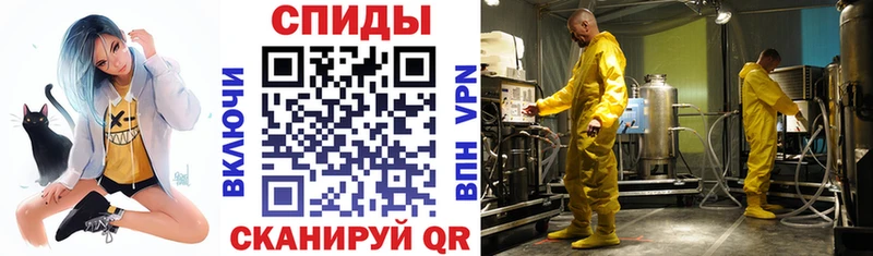 Амфетамин VHQ Ленинградская