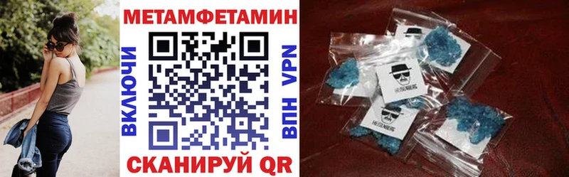 Amphetamine 98% Ленинградская