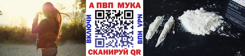 где купить наркоту  Ленинградская  Альфа ПВП СК КРИС 