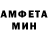 АМФЕТАМИН Розовый isamveee