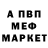 Alpha PVP крисы CK Nina Burimec