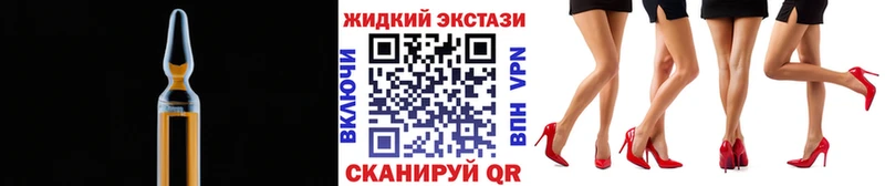 даркнет Telegram  Ленинградская  Бутират жидкий экстази 