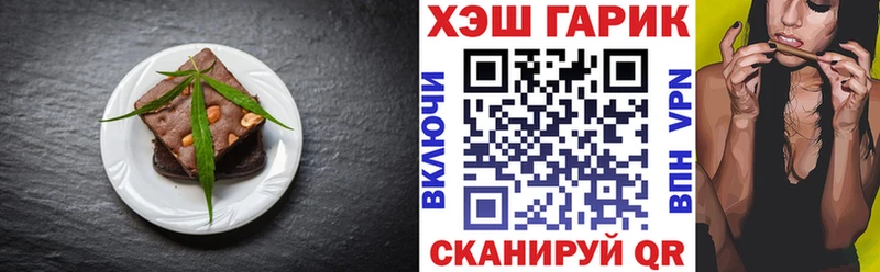 это клад  Ленинградская  Печенье с ТГК конопля  купить закладку 