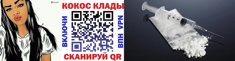 Cocaine FishScale  Ленинградская 