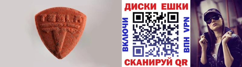 Экстази таблы Ленинградская