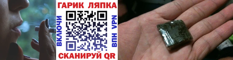 ГАШ Premium  Ленинградская 