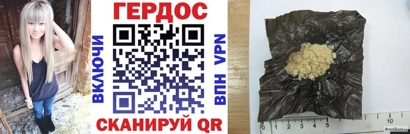 продажа наркотиков  сайты даркнета клад  omg вход  ГЕРОИН хмурый  Ленинградская 