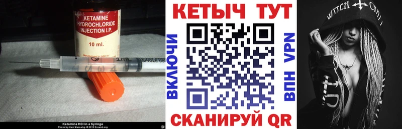 ОМГ ОМГ онион  Ленинградская  КЕТАМИН VHQ 