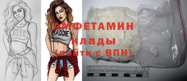 гашиш Магас