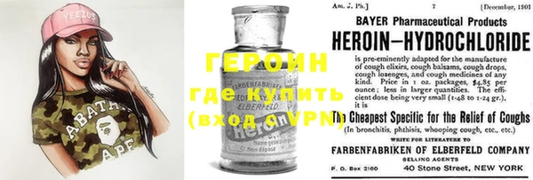 гашиш Магас