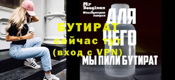 гашиш Магас