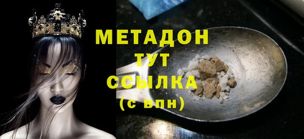 гашиш Магас