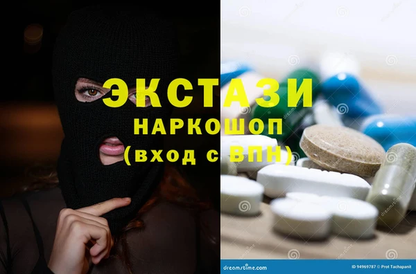 мдма Магадан