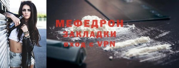 гашиш Магас
