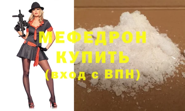 мдма Магадан