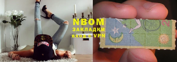гашиш Магас