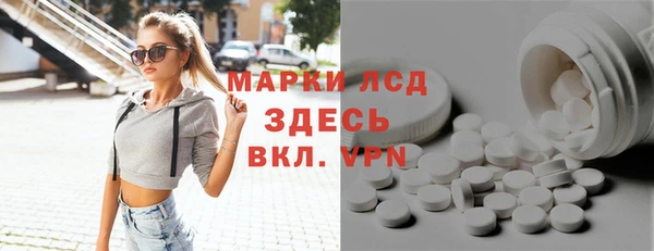гашиш Магас