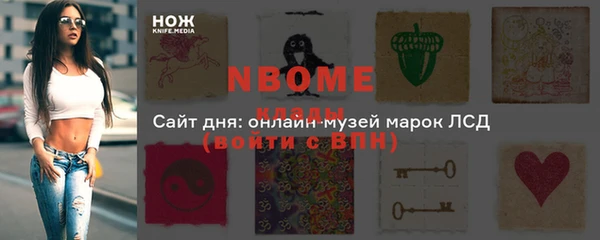 гашиш Магас