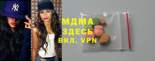 мдма Магадан