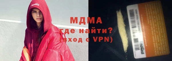 гашиш Магас