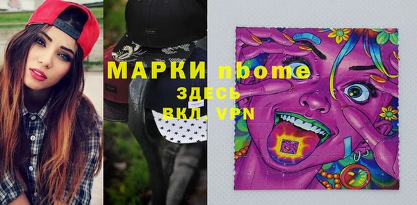 гашиш Магас
