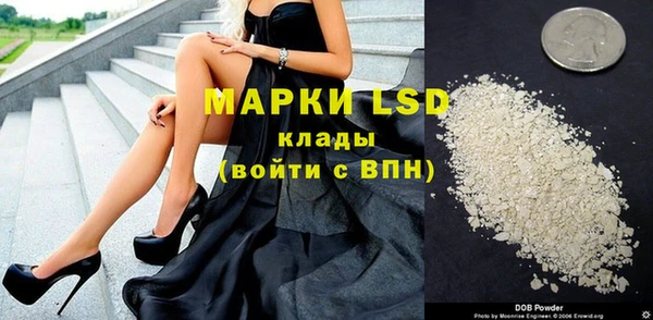 гашиш Магас