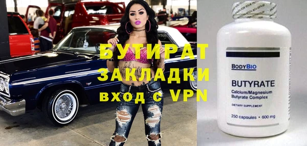 мдма Магадан