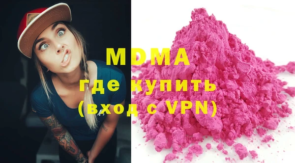 гашиш Магас