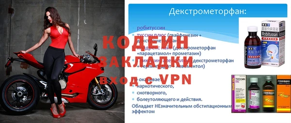 ALPHA-PVP Лагань