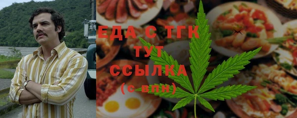 гашиш Магас