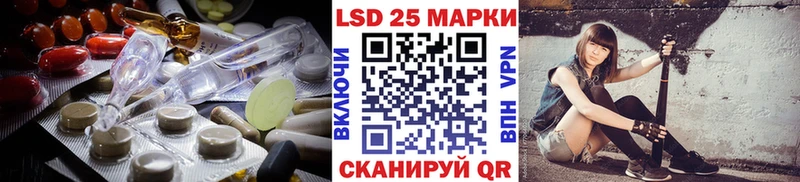 Лсд 25 экстази ecstasy  Ленинградская 