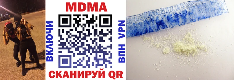 где можно купить наркотик  Ленинградская  MDMA crystal 