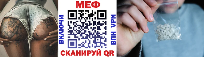 Меф mephedrone продажа наркотиков KRAKEN как войти Ленинградская