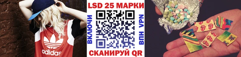 Марки N-bome 1,5мг  Ленинградская 
